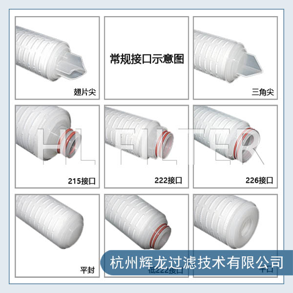 什么是EPPL電子級(jí)聚丙烯折疊濾芯？